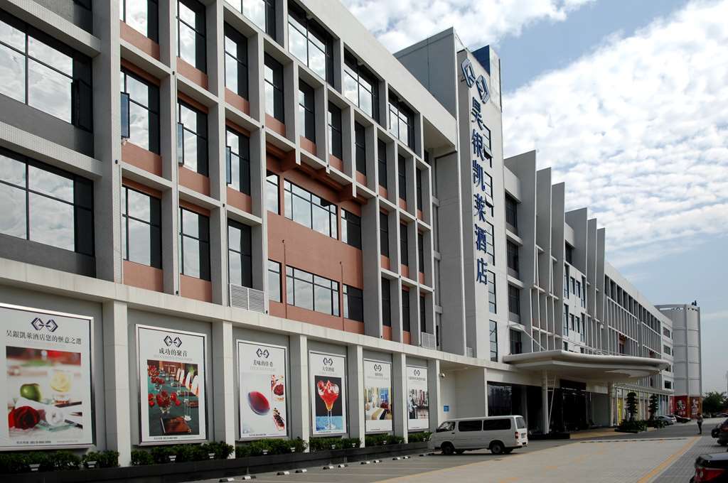 Haoyin Gloria Plaza Hotel Canton Esterno foto